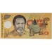 PAPUA NEW GUINEA 1999 . FIFTY 50 KINA BANKNOTE . SPECIMEN